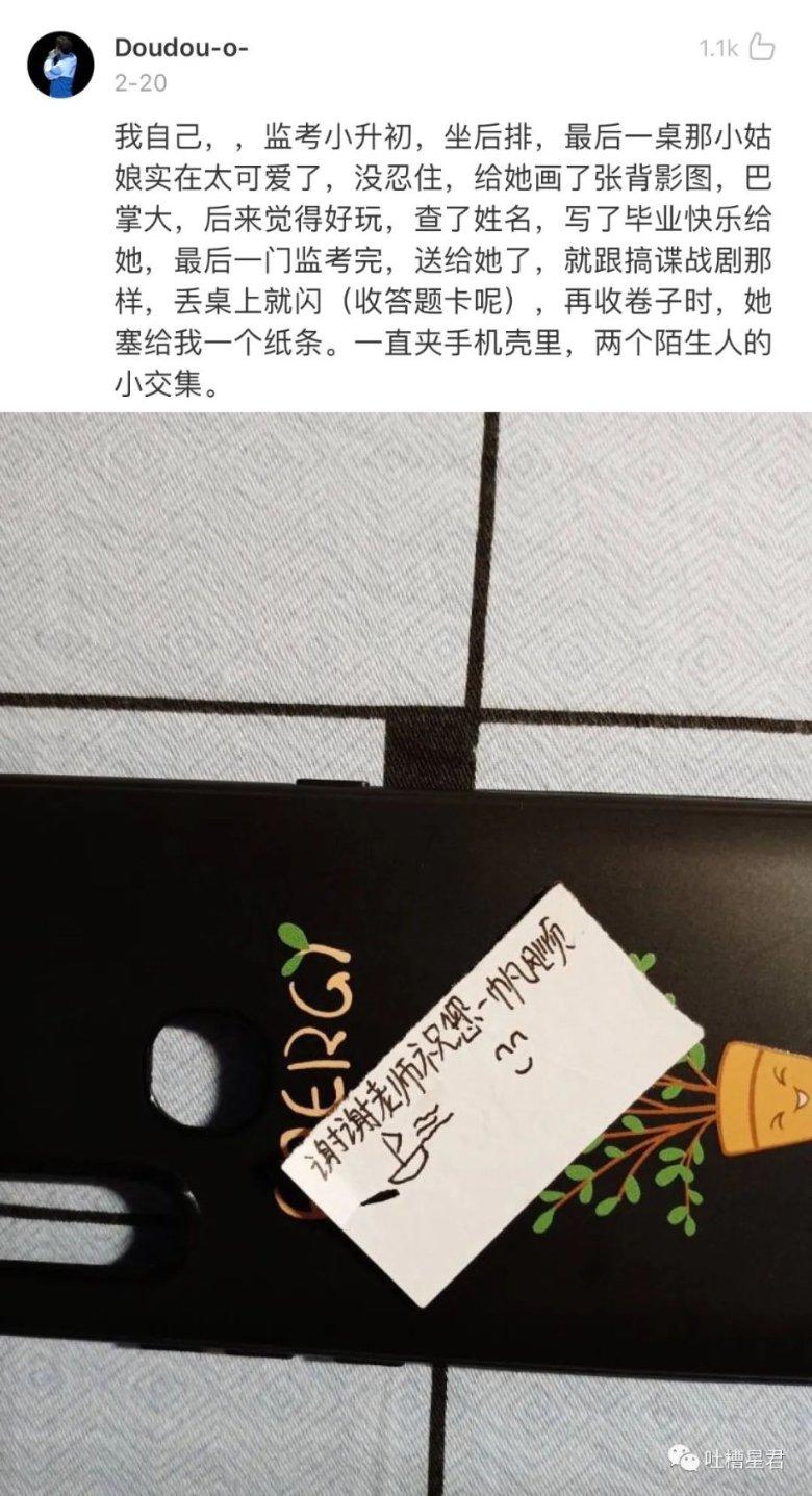 克洛普：没拿更多冠军不是因为钱，你们要怪就怪我吧