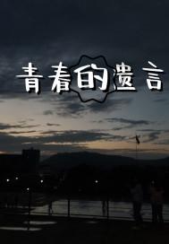 搞怪女孩睡衣派对