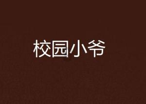 密室逃脱5之惊魂博物馆