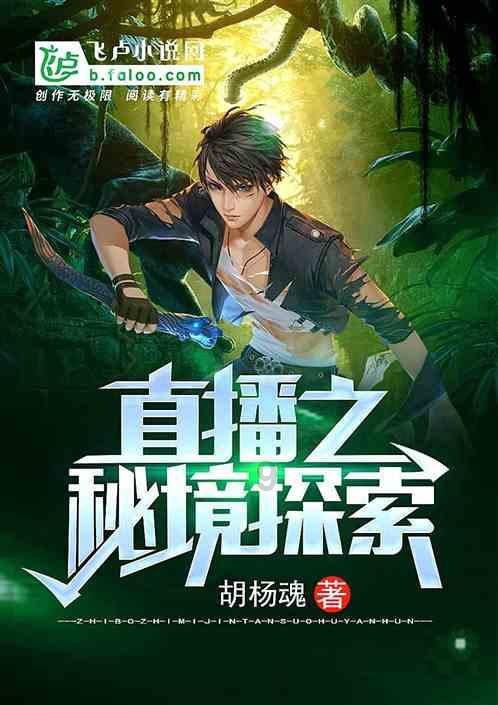 古墓丽影：崛起