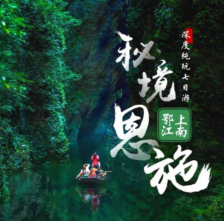 怪物大脚杯2