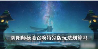 福利来了！大中小学生寒假游崂山，免门票！
