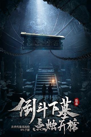 疯狂之冠