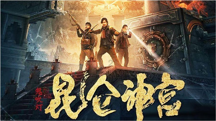 电脑系统游戏画面
