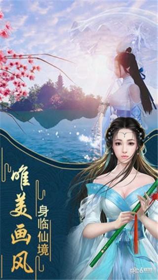 名妓沈秋水出资助史量才创办申报，可名份始终是她过不了的坎