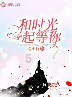 辽宁高速锦州分公司“小红帽+”春运系列服务上线