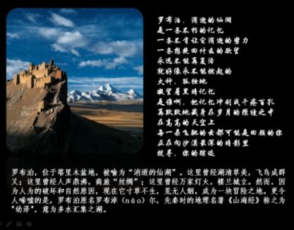 密室之逝夜流转
