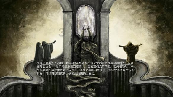 哈佛、剑桥都是客户!创始人资历牛X的不行!携手年轻夫人欲演“造富神话”!