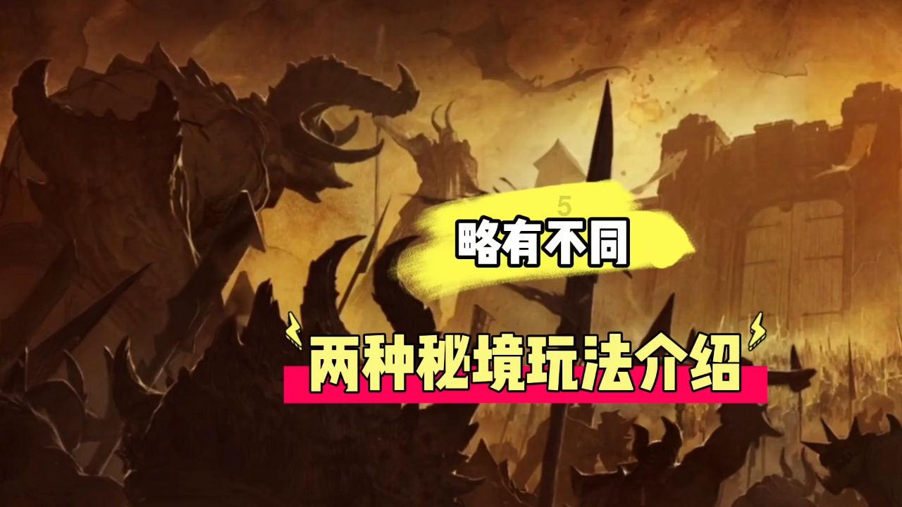 小时代官方游戏