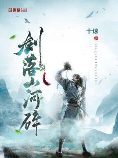 蜂王救援