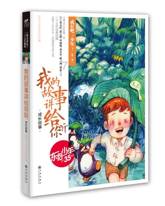 性欲过盛怎么办？游戏画面