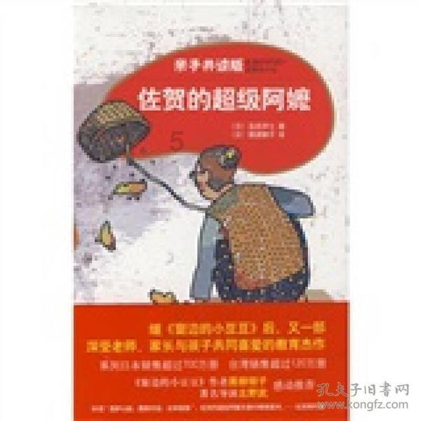宠物世界聚会