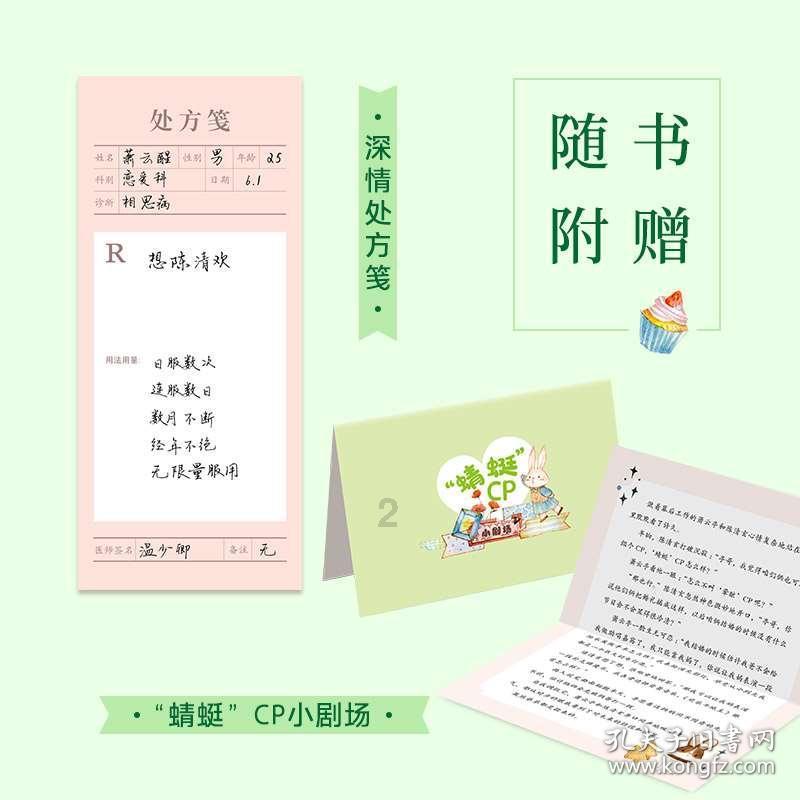 儿童去屑止痒洗发水哪款好？好用的去头屑护头皮洗发水推荐