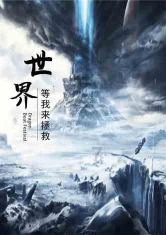 “轴承”转出了多少个“中国第一”?听瓦房店市长分享