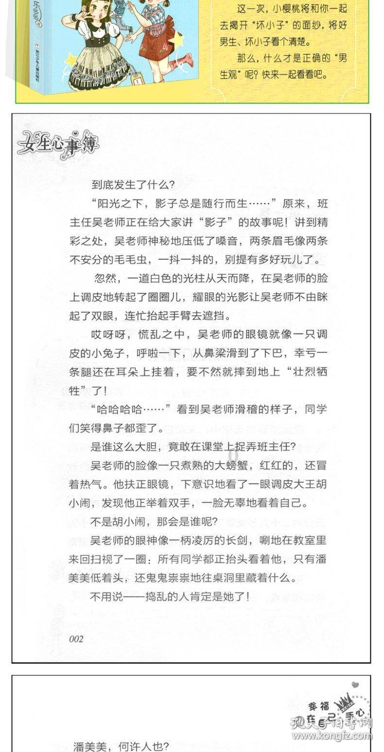 穿越星海
