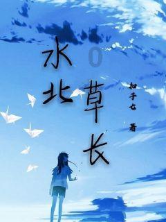以撒的结合：胎衣