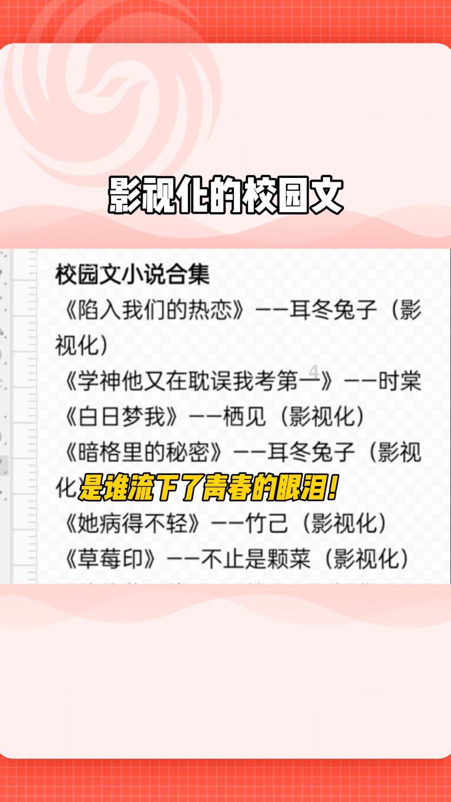 探寻冼夫人文化古迹,感受冼夫人精神内涵!