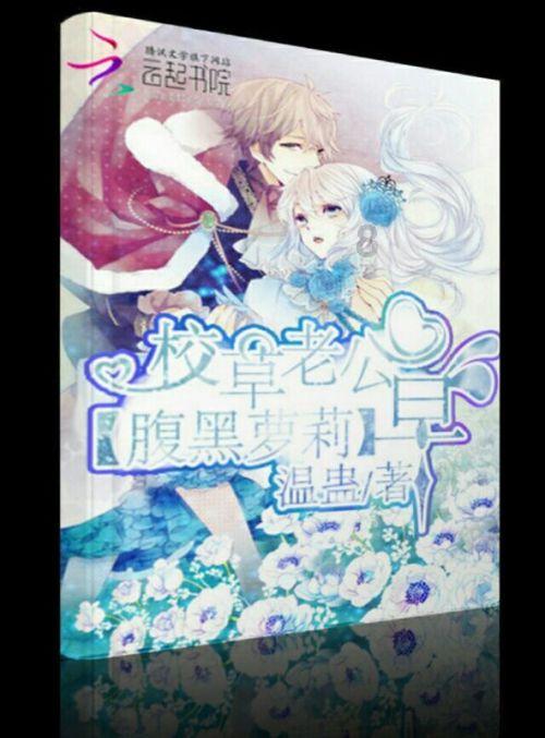 老师能不能不让学生考试（期中或期末）游戏画面
