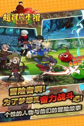 讨鬼传2