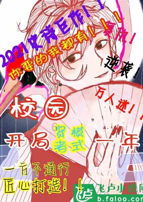 悲伤兔大冒险