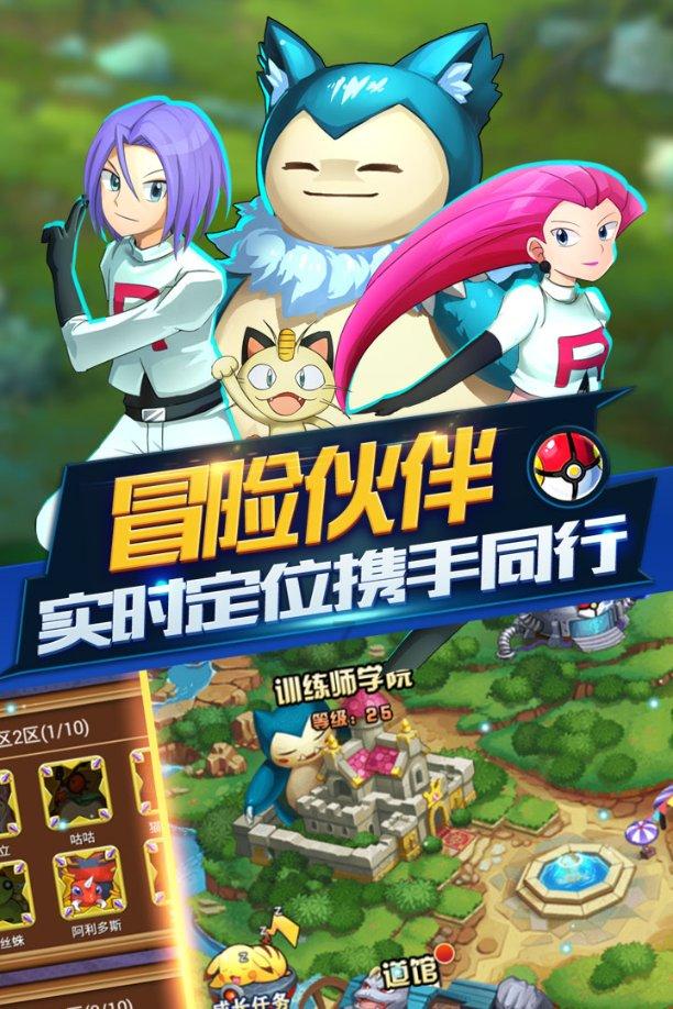 轩辕剑3