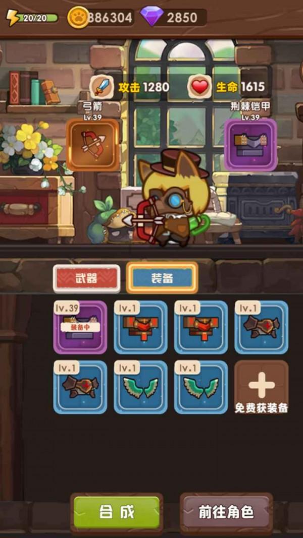 像素排球大作战