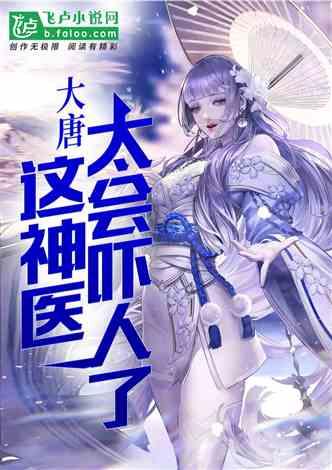 除虫大师