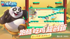 咖啡厅找不同