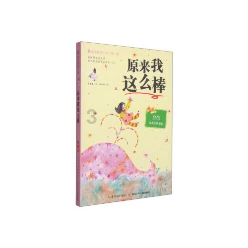 18L液体灌装机-酱油醋灌装机