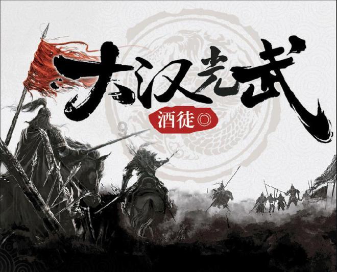 《雾锁王国》外壳exe崩溃解决方法