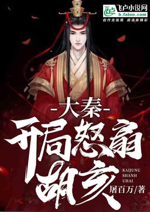 QQ三国