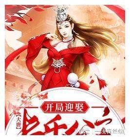 她的故事
