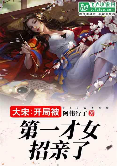 奢华豪宅找不同