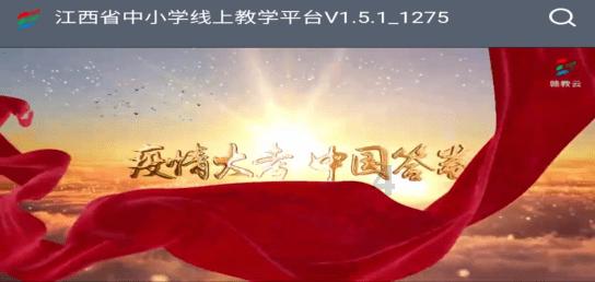 大唐游仙记