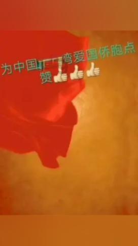 丰都碧溪河重现水清岸绿