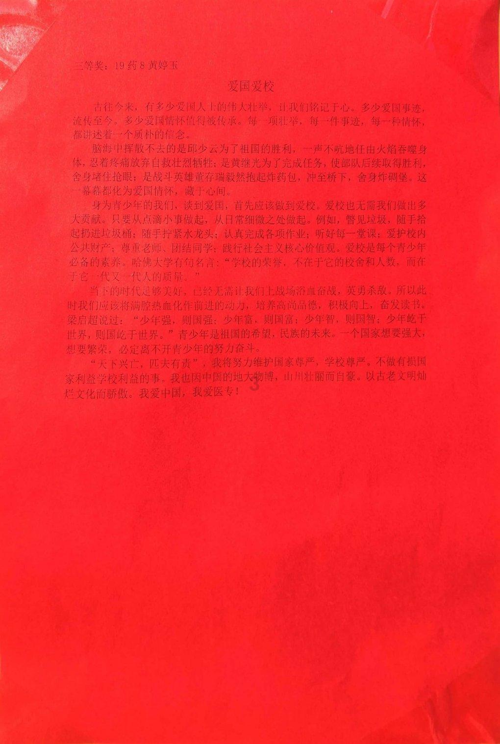 索尼CineAltaB轻量化智能全画幅8K摄影机发布