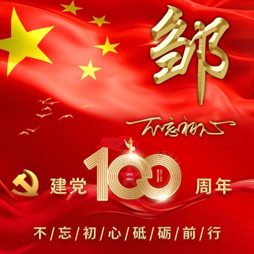 太空奢侈品:——来自未来世界的奢华之王