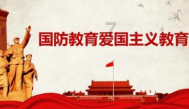 绿茵之巅