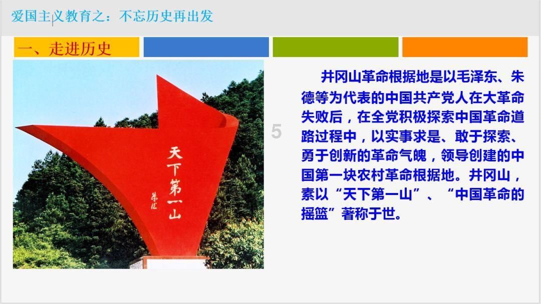 救援受困的小恐龙