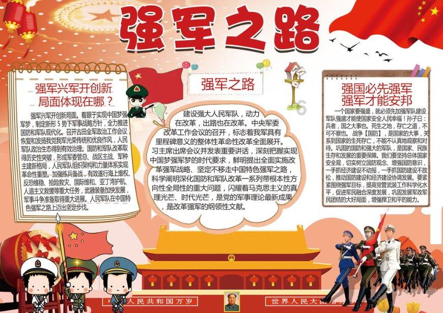 出口反超江苏 浙江做对了什么?