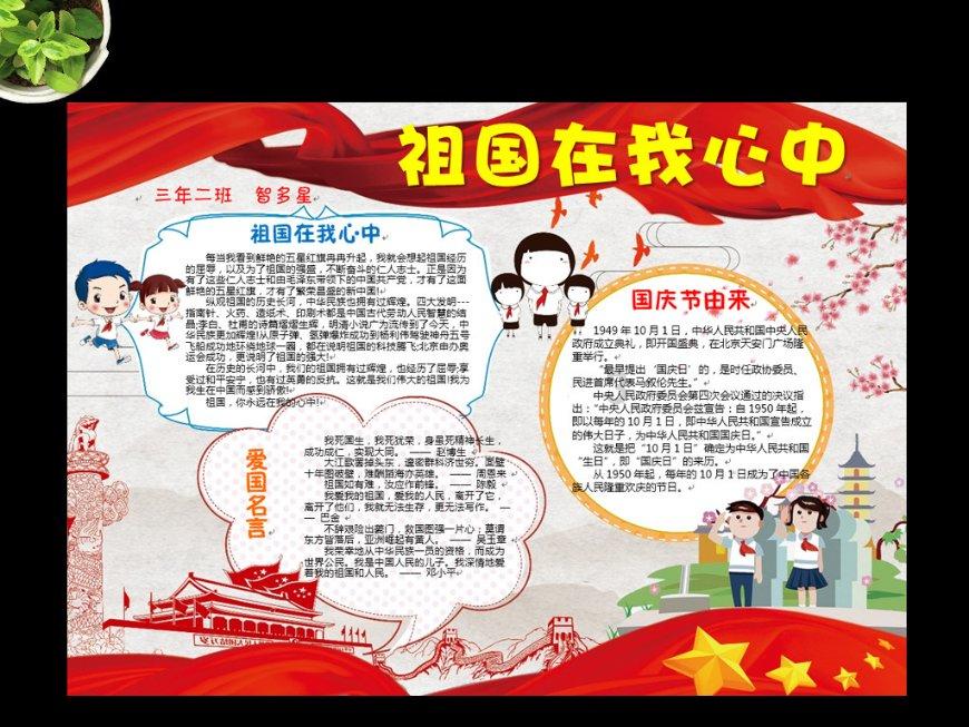 市领导调研水系连通 和农田水利建设工作