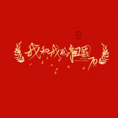 求生之路