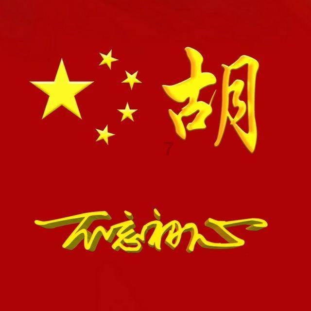 圣灵觉醒
