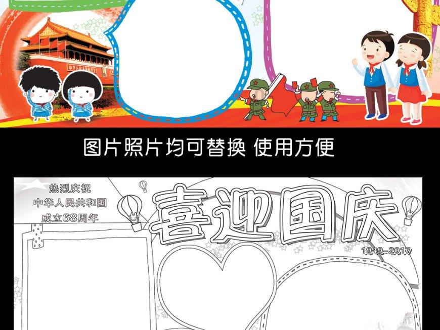 外星人坠落
