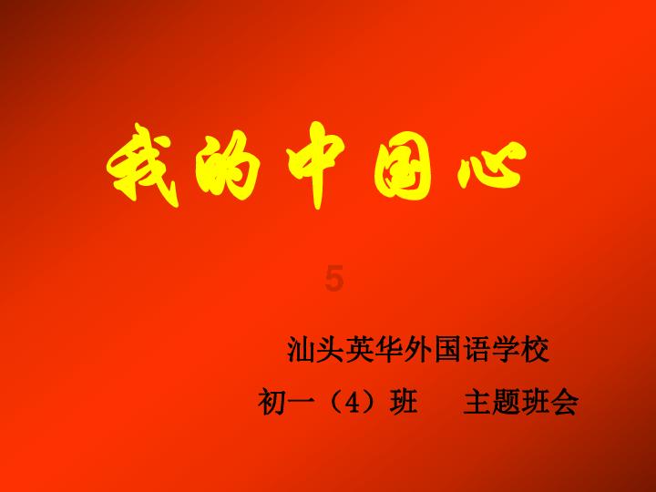 救援男孩毕业生