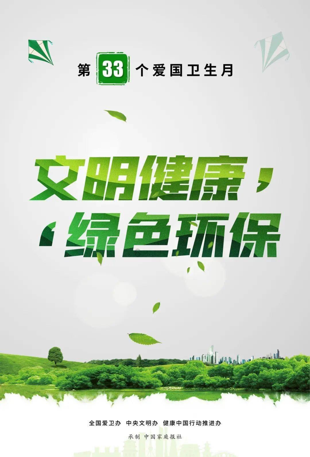 清凉夏日冰淇淋