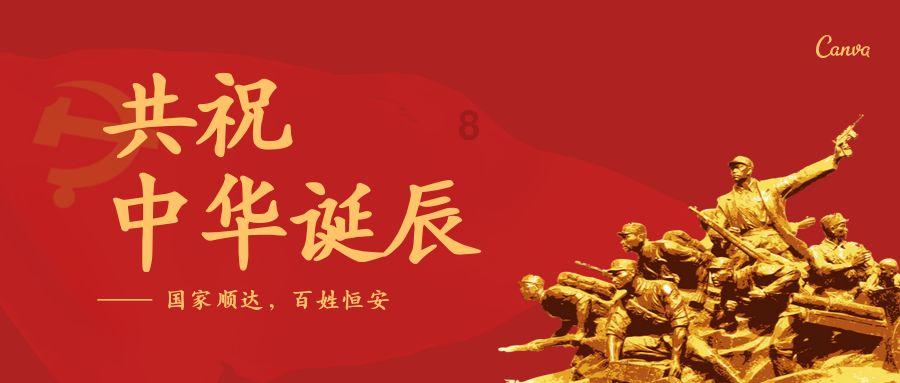 王者荣耀