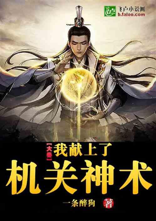 逃出神秘石堡