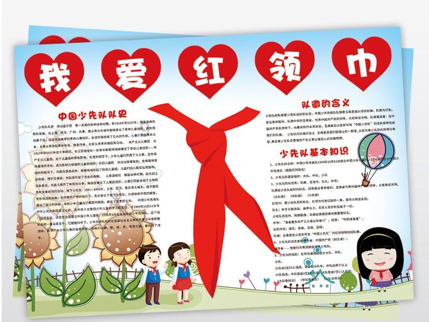 长羽绒服怎么搭配好看-智能问答网,机智解答、精彩互动