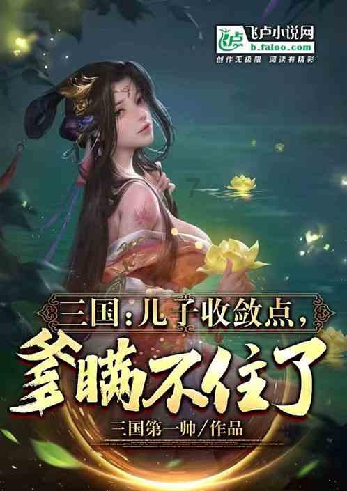 跳动的旋转球